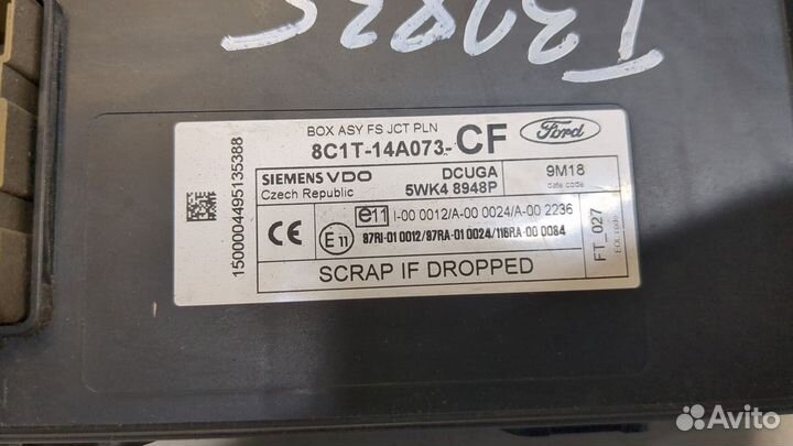 Блок управления бортовой сети Ford Transit, 2010