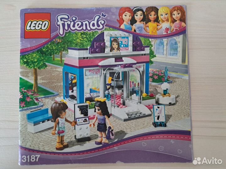 Lego Friends 3187