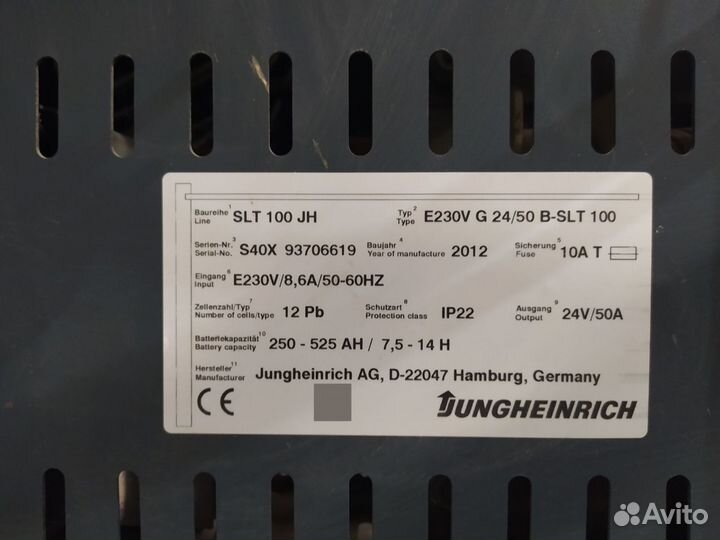 Зарядное устройство JungHeinrich SLT 100 JH