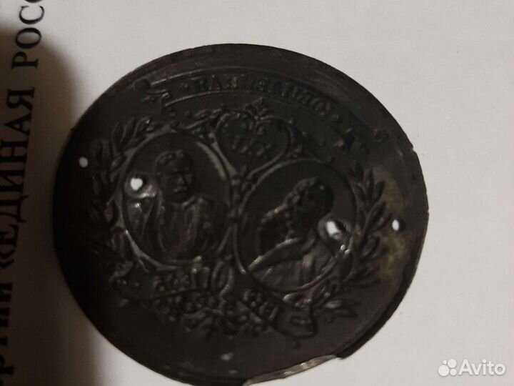 Чеканка, медальон