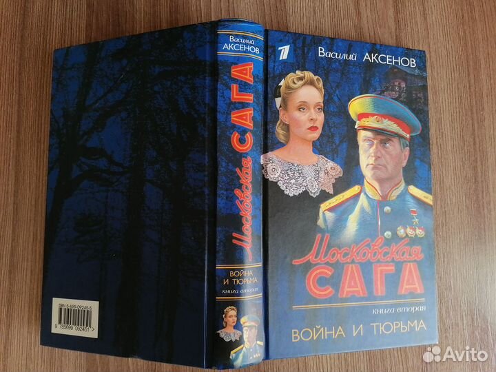 Отдельные тома из собраний сочинений