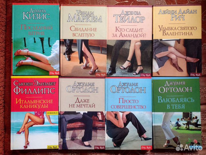 Современные любовные романы