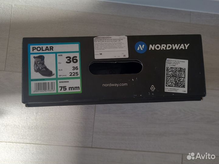 Ботинки для беговых лыж