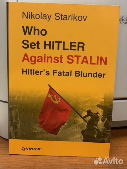 Книги Н.Старикова