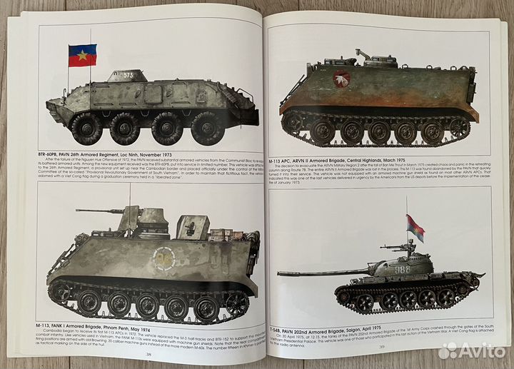 Журнал Concord Armor of the Vietnam war