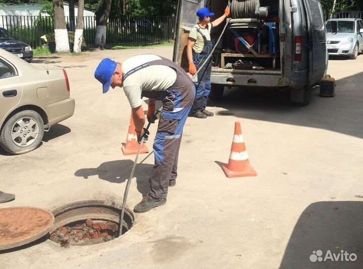 Прочистка и промывка Канализации