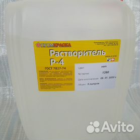 Комплекс маркетинга (4 p / 6p). Р 4 р сѓрјр рір рџ. Р 4 р сѓрјр рір рџ. Переносная радиостанция рбс. Р 4 р сѓрјр рір рџ.