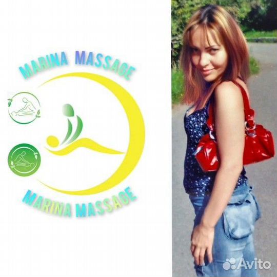 Массаж классический