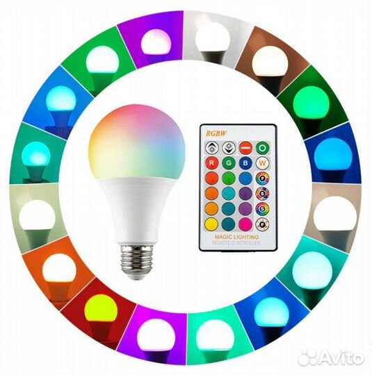 Светодиодная RGB лампа с пультом управления