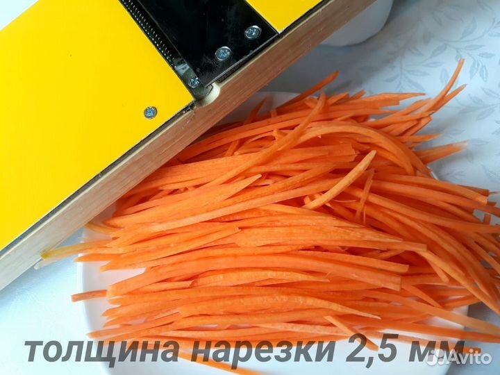 Тёрка для корейской моркови Универсальная