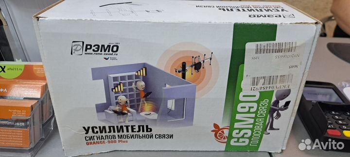 Усилитель сигнала мобильной связи