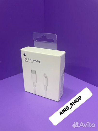 Кабель apple lightning usb c