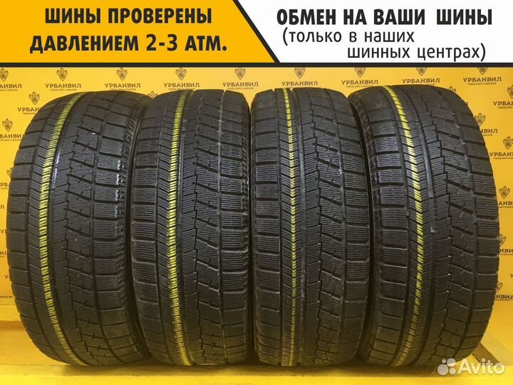 Bridgestone Blizzak VRX 205/55 R16 91R
