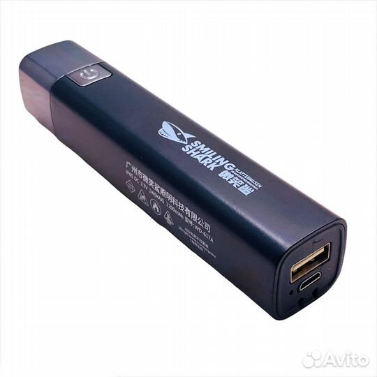 Фонарь акк. smiling shark 867A Grey