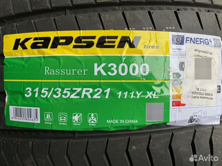 Kapsen Papide K3000 275/40 R21 и 315/35 R21 107Y