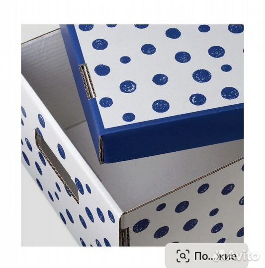 Коробка для хранения IKEA
