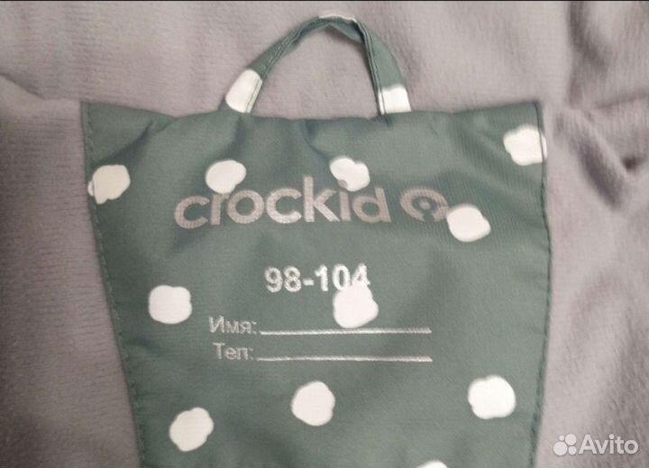 Зимняя куртка на девочку 98 104