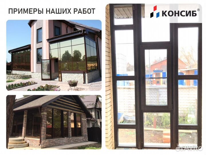 Пластиковые окна с ламинацией