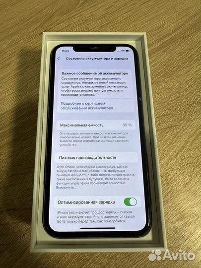 iPhone X, 256 ГБ