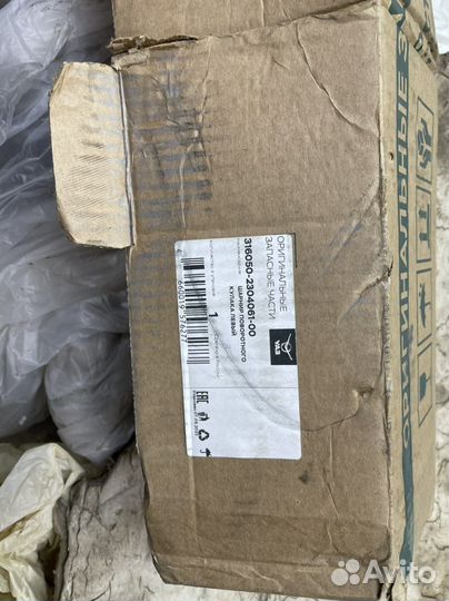 Привод шрус длин+корот УАЗ