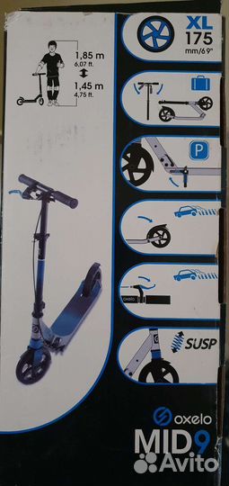 Самокат двухколесный подростковый