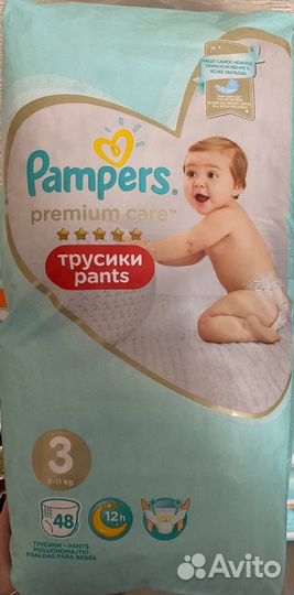 Подгузники трусики памперс 3