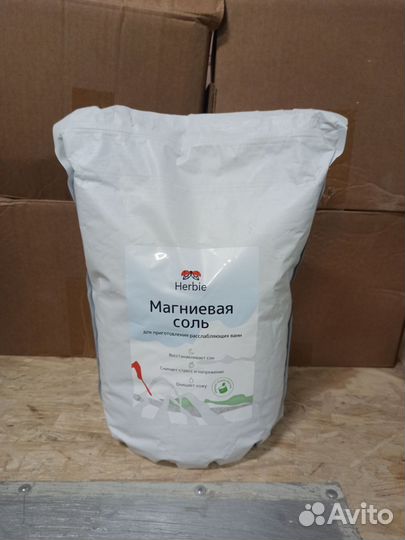 Морская соль для ванны -Английская