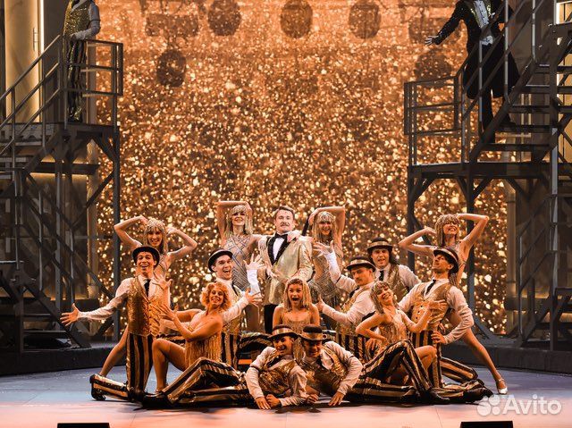 Билеты на каждый день Ничего не бойся я с тобой