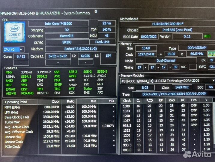 Intel Core i7 5820K + Huananzhi X99-8M-F + кулер