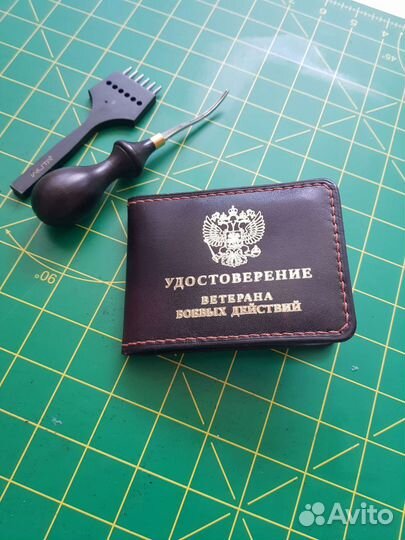 Обложка на удостоверение ветеран боевых действий