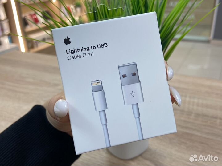 Кабель lightning USB для iPhone 14 Pro Max