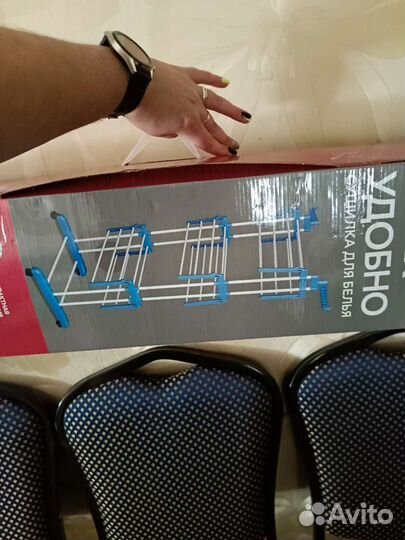 Сушилка для белья напольная