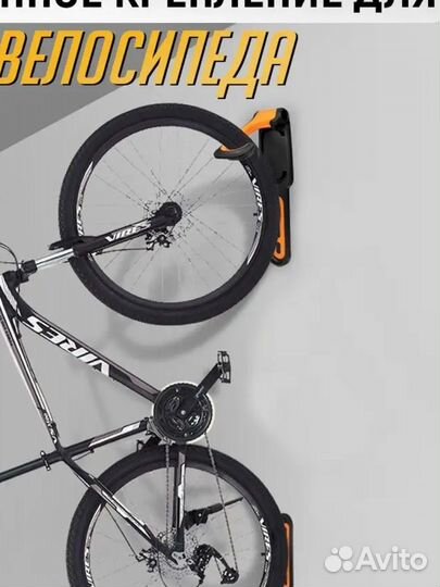 Кронштейн для велосипеда / подвес / крепление