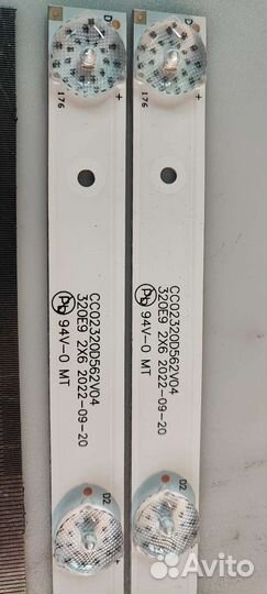 Подсветка для телевизора