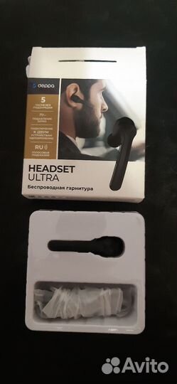 Bluetooth гарнитура