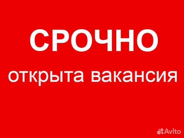Сварщик на п/а с опытом