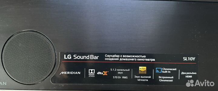 Lg sl10y