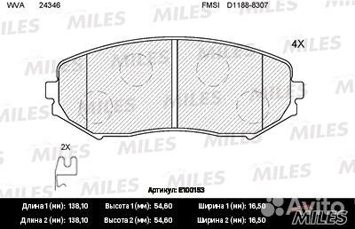 E100153 Колодки тормозные дисковые перед