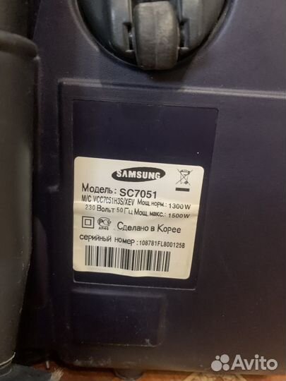 Пылесос Samsung SC 7051