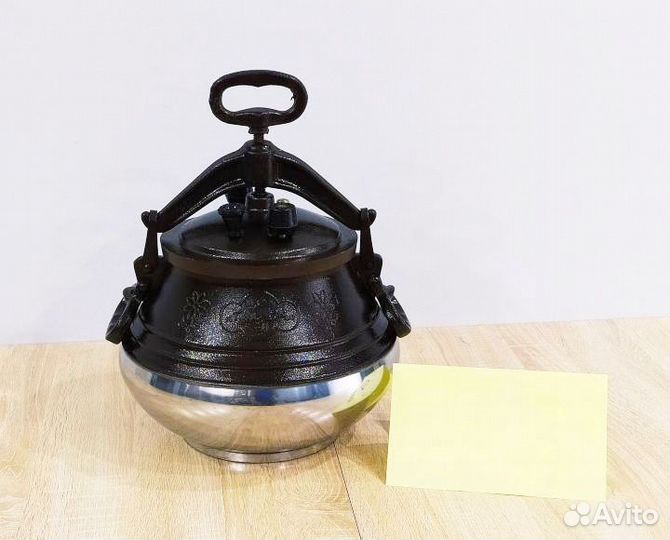 Афганский казан