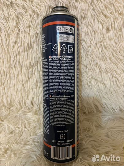 Газовый баллон Powergas 600 мл