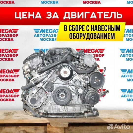 Двигатель BDX