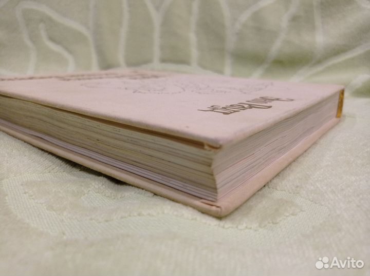 Муфта, Полботинка и Моховая борода, 1988