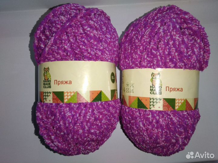 Пряжа Alize, Nako Mohair, Ирис и др