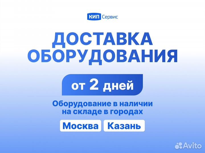 Дозатор химдобавок нпв 10 л в сборе