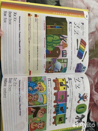 Книга английский язык для дошкольников