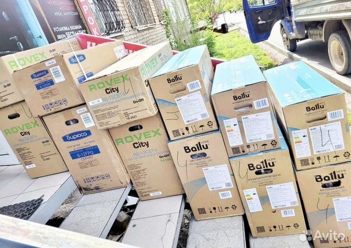 Кондиционер в наличии