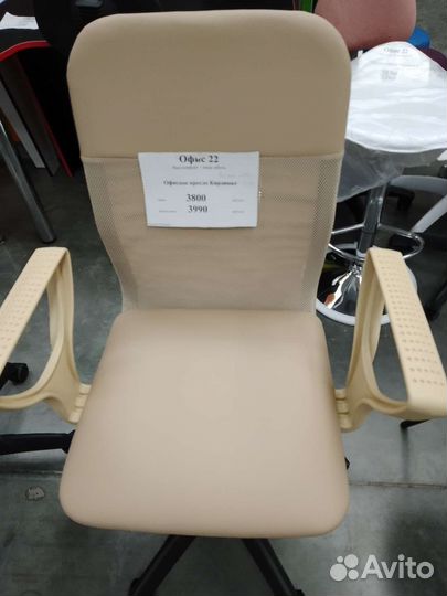 Компьютерное кресло Элегия М 1