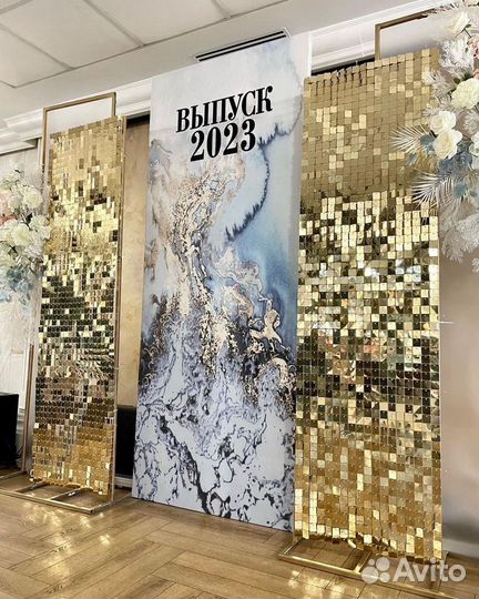 Оформление на выпускной