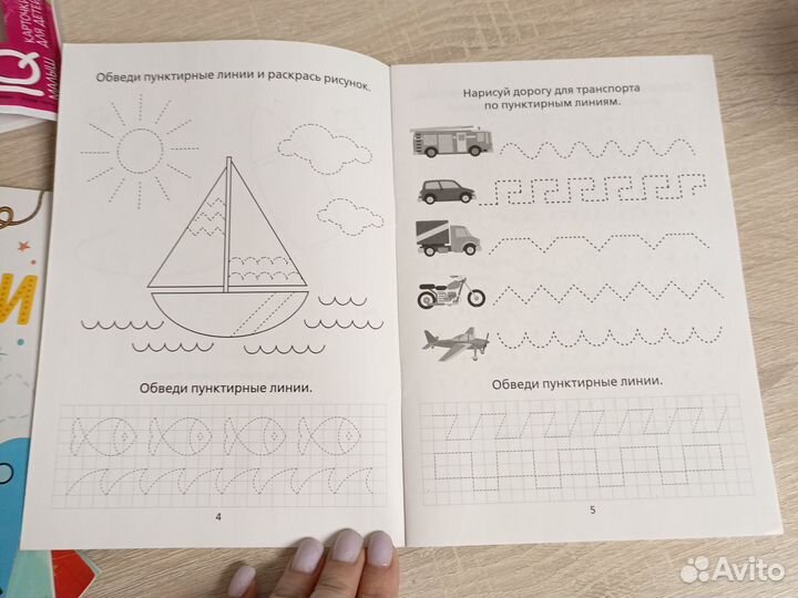 Прописи, развивающие задания, касса слогов